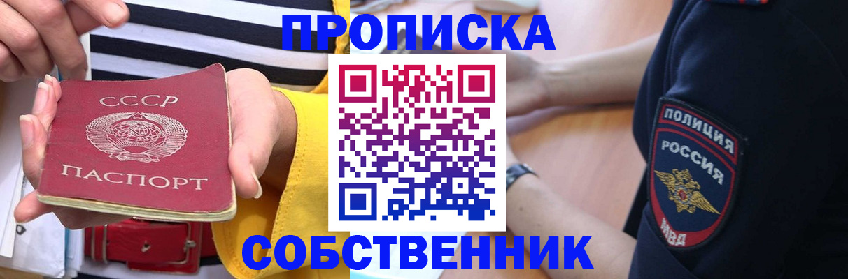 регистрация иностранных граждан с РВП в Североморске